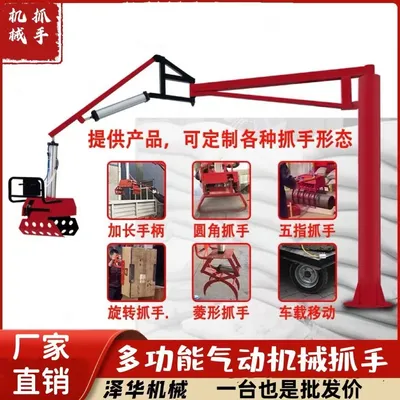 正镶白旗雄克卡盘爪schunk机械抓手303542PZN-plus 100-1-IS汰慷秒报价