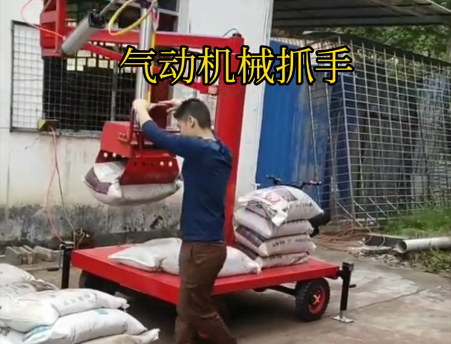 正镶白旗机械抓手正镶白旗气动助力机械臂饲料抓袋机图片机械抓手甘蔗毛竹抓不锈钢抓斗处理